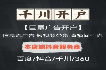 深入解析SEM竞价培训：成功企业的投放策略