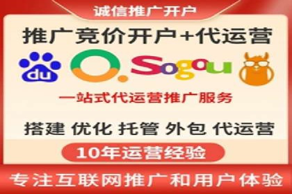 sem竞价开户的五大误区及真实案例分析