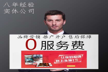百度竞价托管外包案例：揭秘高效营销策略