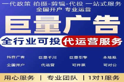 信息流广告投放案例分享与总结