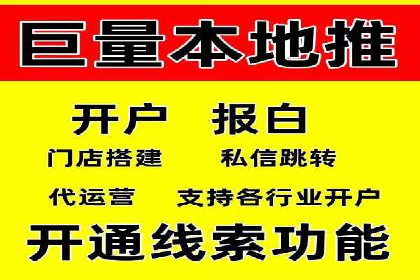 SEM推广案例：多渠道整合营销
